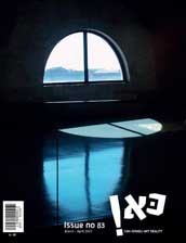 New magazine